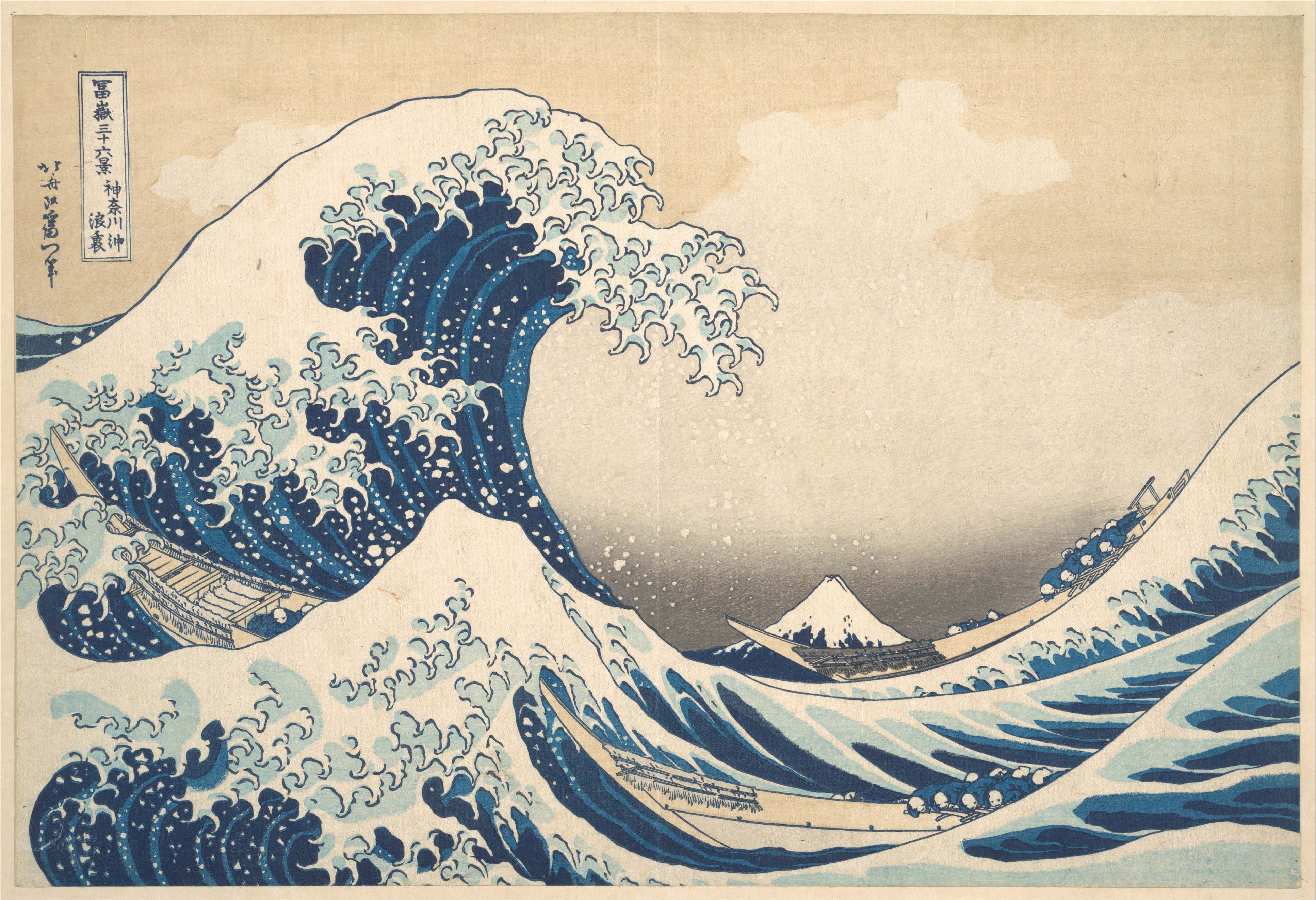 Katsushika Hokusai’s The Great Wave: a curling blue wave towers over boats, with a small Mount Fuji in the distance.